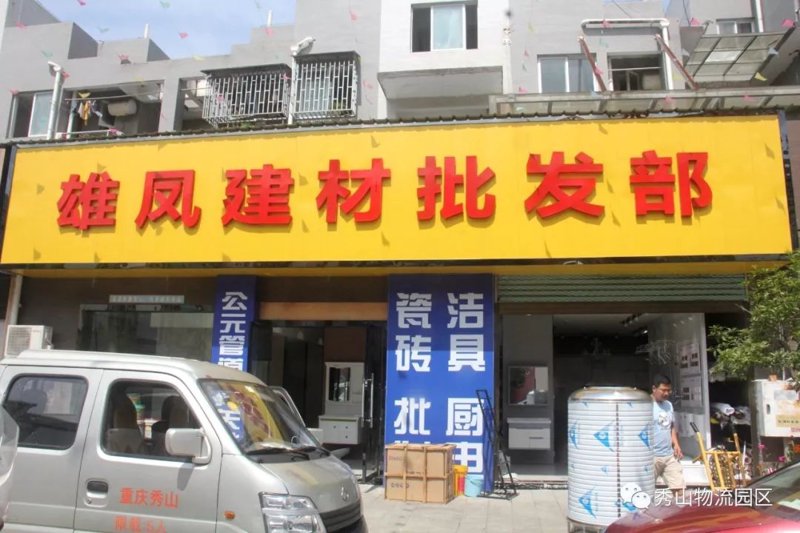 商贸趋势洞察：俊宇耀商贸的成功之道