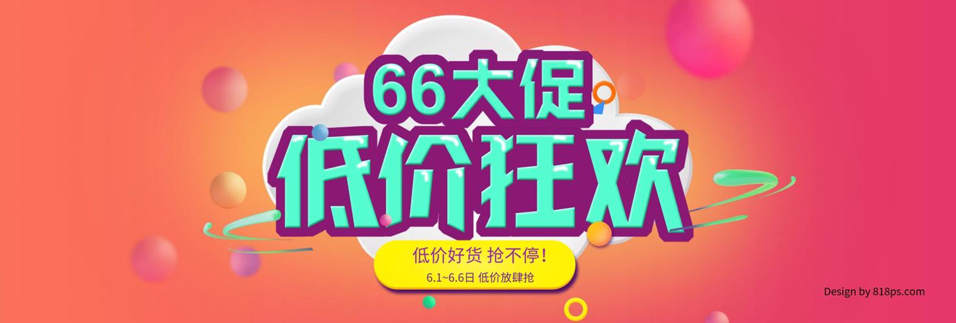 俊宇耀商贸