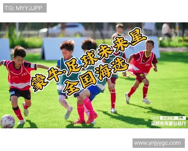 蒙牛代言的足球明星背后的故事与影响力分析