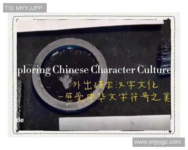 探索中国体育文化体验馆的魅力与传承之旅